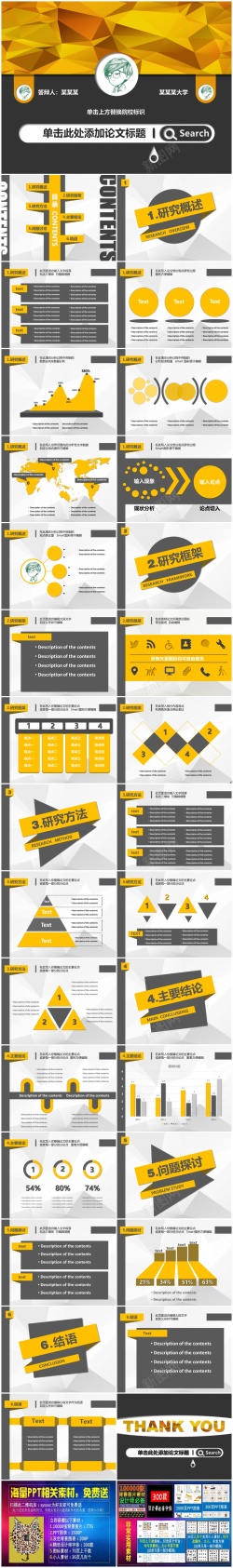 图422(4)