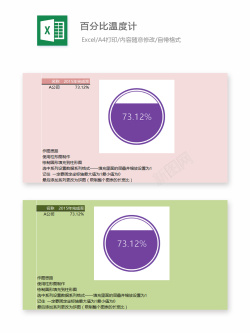 背景素材编号 (44)