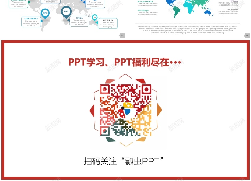 01140页科技数据信息可视化PPT图表PPT模板_新图网 https://ixintu.com 信息 可视化 图表 数据 科技