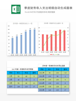 矢量免抠PNG编号 (199)