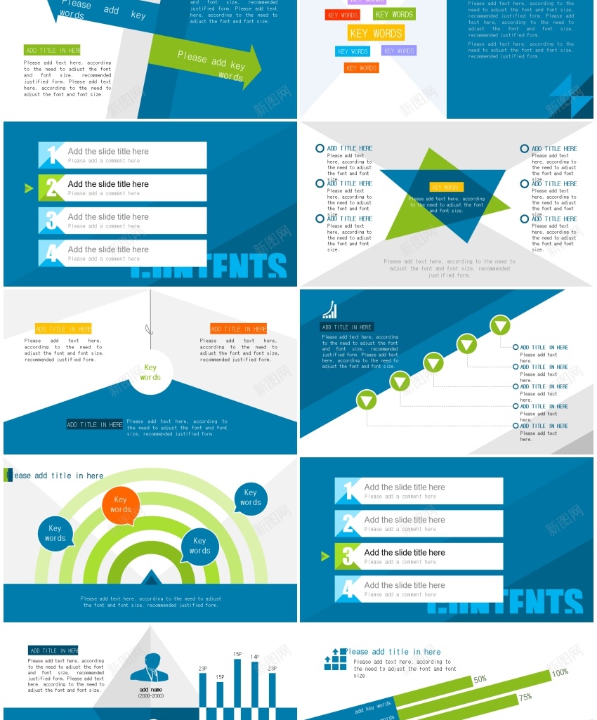 模板018(2)(2)PPT模板_新图网 https://ixintu.com 模板