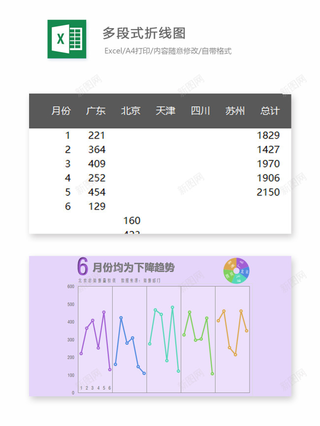 编号 (82)办公Excel_新图网 https://ixintu.com 编号 (82)