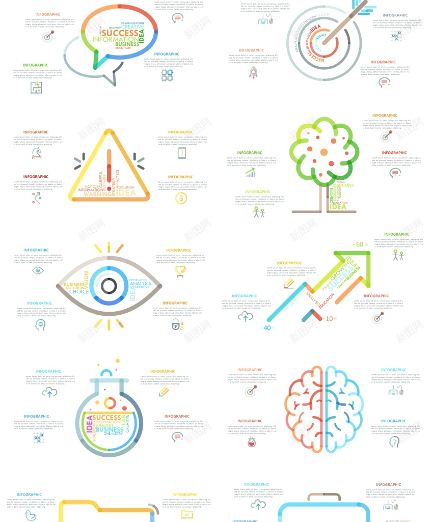 001炫彩小清新商务创意可视化信息PPT图表集PPT模板_新图网 https://ixintu.com 信息 创意 可视化 商务 图表 清新 炫彩