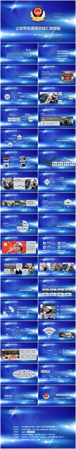 图标44