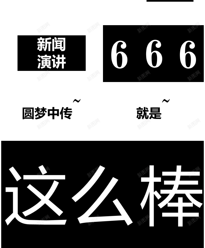 122PPT快闪视频个人简介PPT模板_新图网 https://ixintu.com 个人简介 快闪 视频