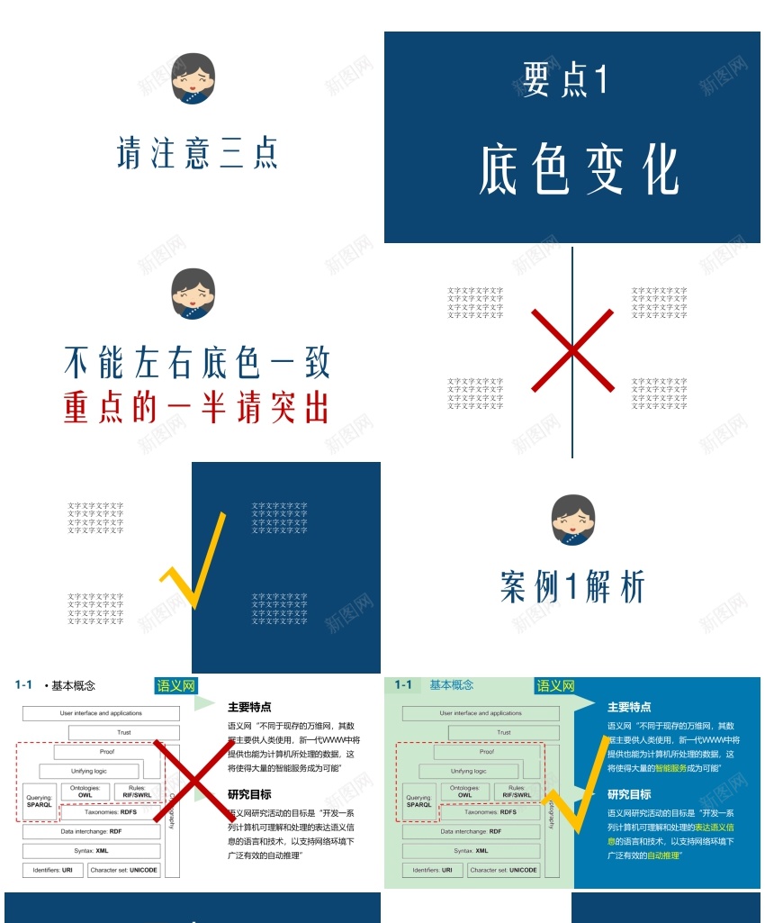 毕业答辩版式PPT模板_新图网 https://ixintu.com 毕业 版式 答辩