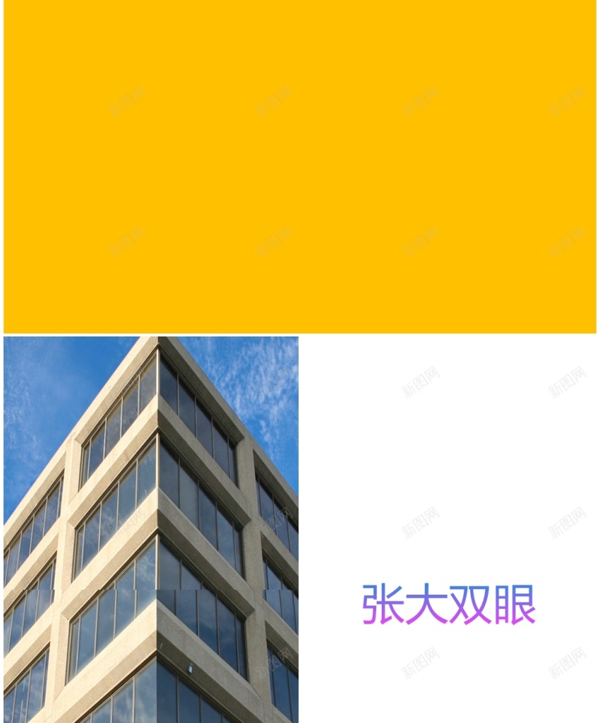 13酷炫图文通用宣传介绍快闪PPT模板PPT模板_新图网 https://ixintu.com 介绍 图文 宣传 快闪 模板 通用 酷炫