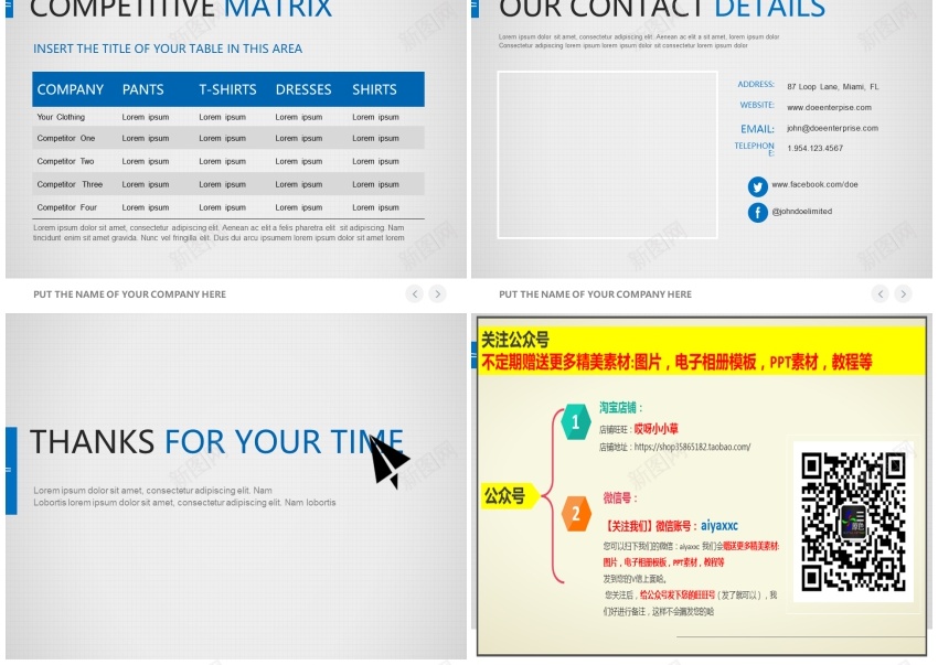 图文简约欧美大气风格PPT(55)PPT模板_新图网 https://ixintu.com 图文 大气 欧美 简约 风格