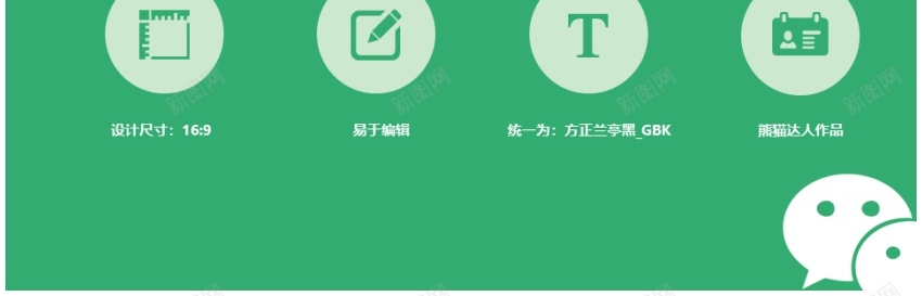 商业策划(105)PPT模板_新图网 https://ixintu.com 商业 策划