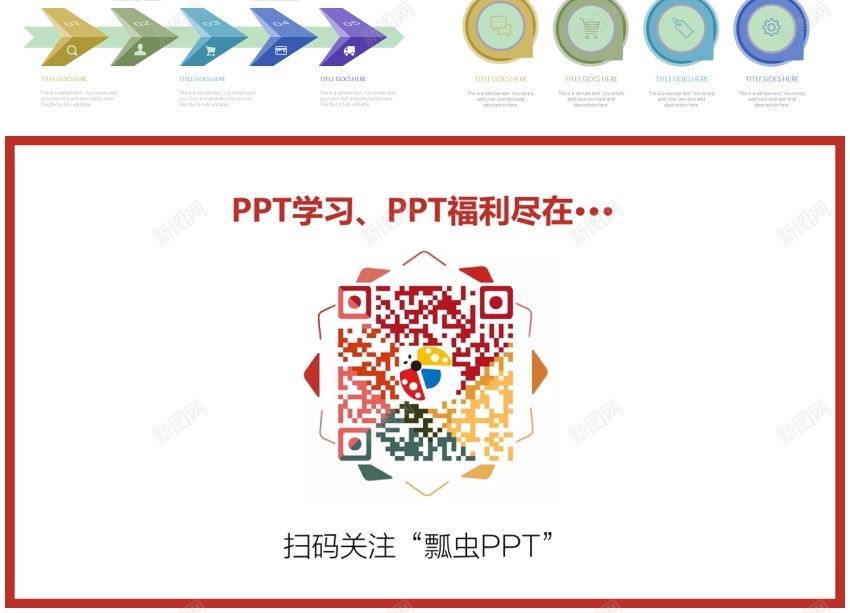 02240套淡雅紫信息可视化PPT图表PPT模板_新图网 https://ixintu.com 信息 可视化 图表 淡雅