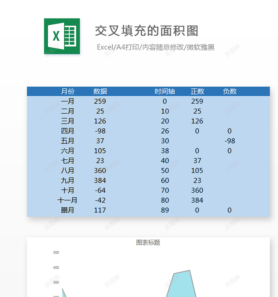 编号 (117)办公Excel_新图网 https://ixintu.com 编号 (117)