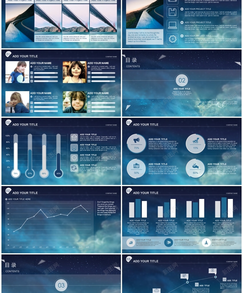 W009文艺唯美动态模版PPT模板_新图网 https://ixintu.com 动态 唯美 文艺 模版