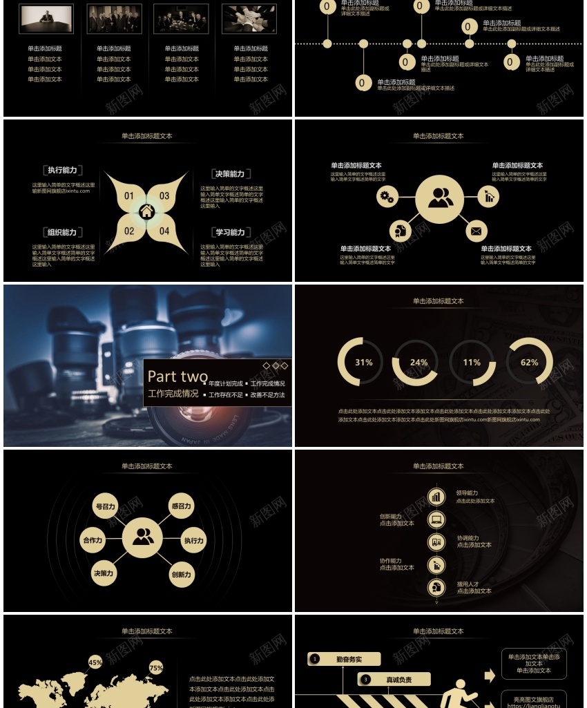 金色微立体年终总结PPT模板PPT模板_新图网 https://ixintu.com 年终总结 模板 立体 金色