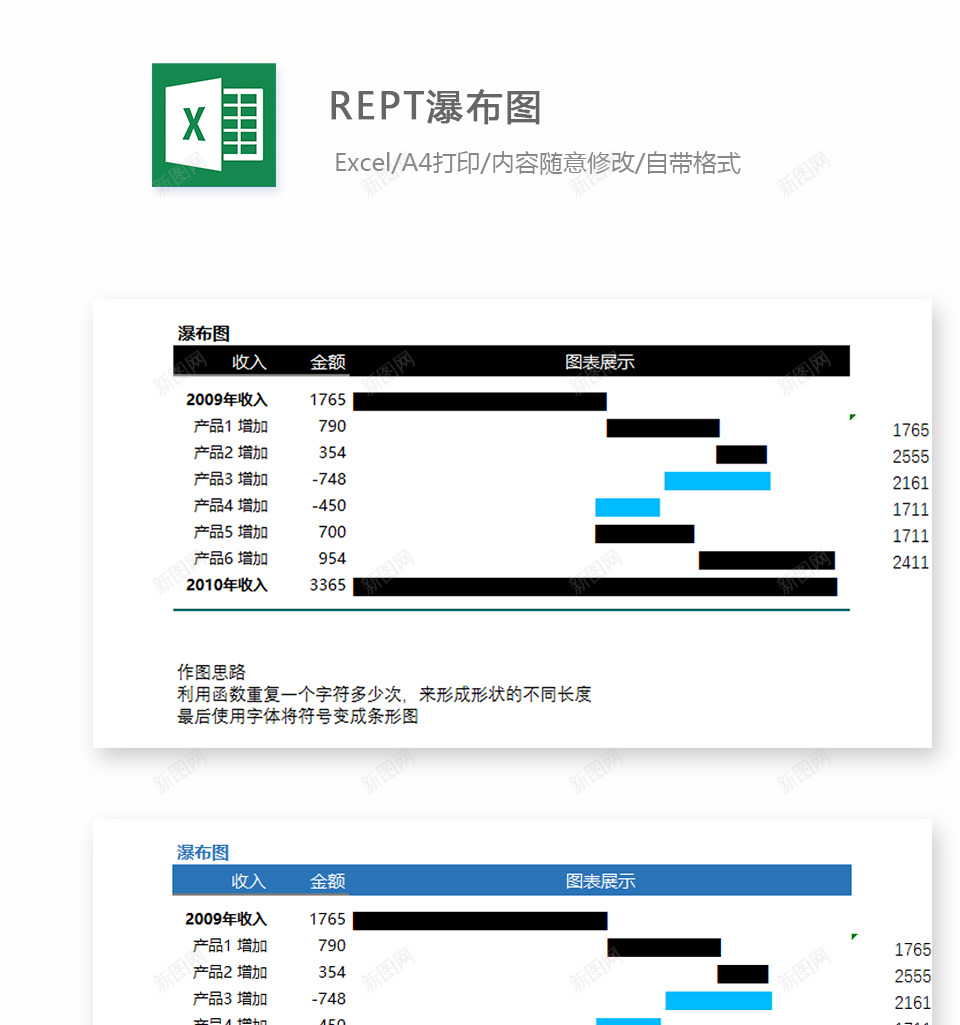 编号 (39)办公Excel_新图网 https://ixintu.com 编号 (39)