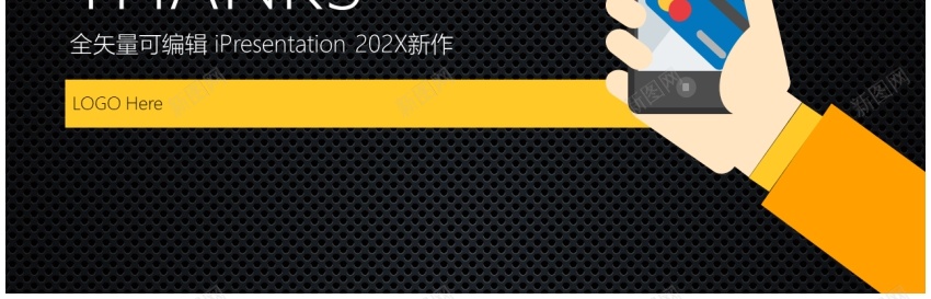 [045]扁平风格PPT模板PPT模板_新图网 https://ixintu.com 扁平 模板 风格