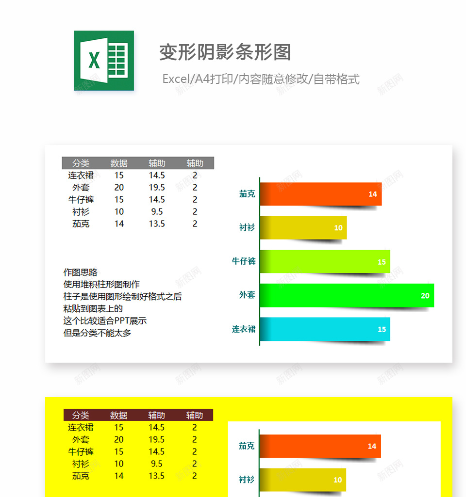 编号 (51)办公Excel_新图网 https://ixintu.com 编号 (51)