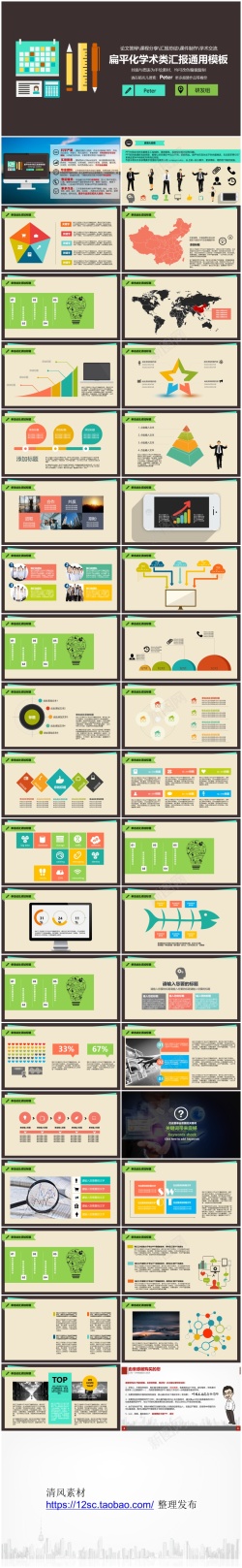 IT背景图片素材153图片153