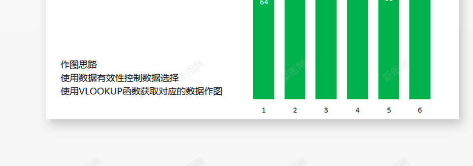 编号 (164)办公Excel_新图网 https://ixintu.com 编号 (164)