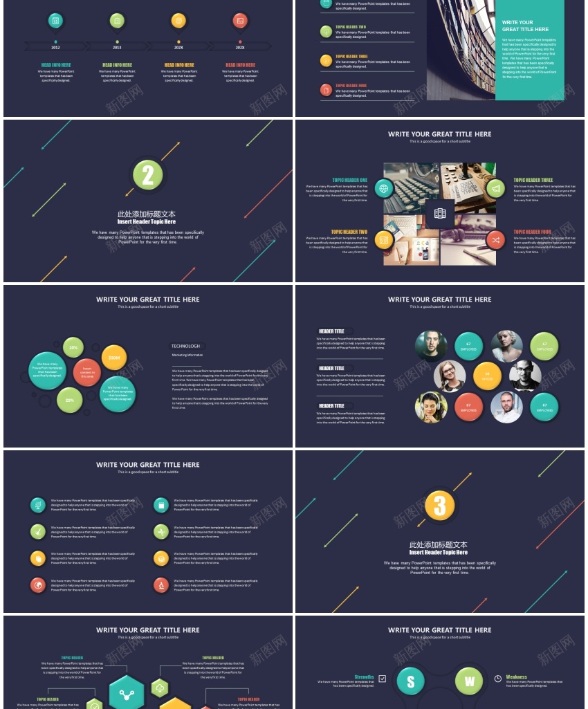 模板005(3)PPT模板_新图网 https://ixintu.com 模板