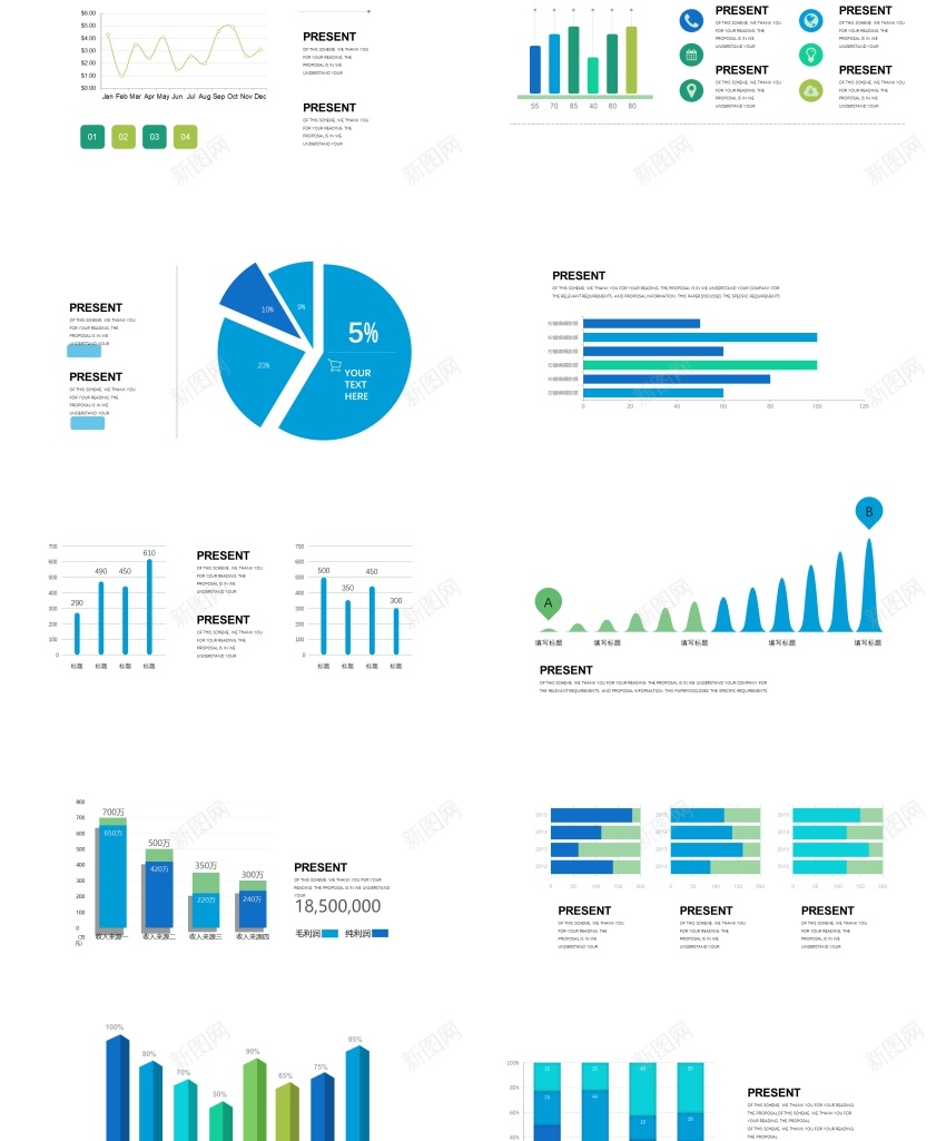 00140页数据图表化图表集PPT模板PPT模板_新图网 https://ixintu.com 图表 数据 模板 页数