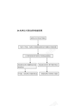 psd免抠素材20