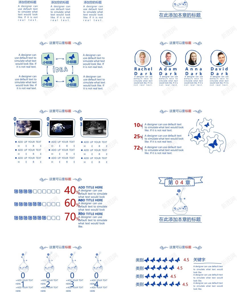 K004手绘005PPT模板_新图网 https://ixintu.com 手绘