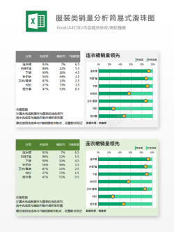 系统维护14编号 (14)