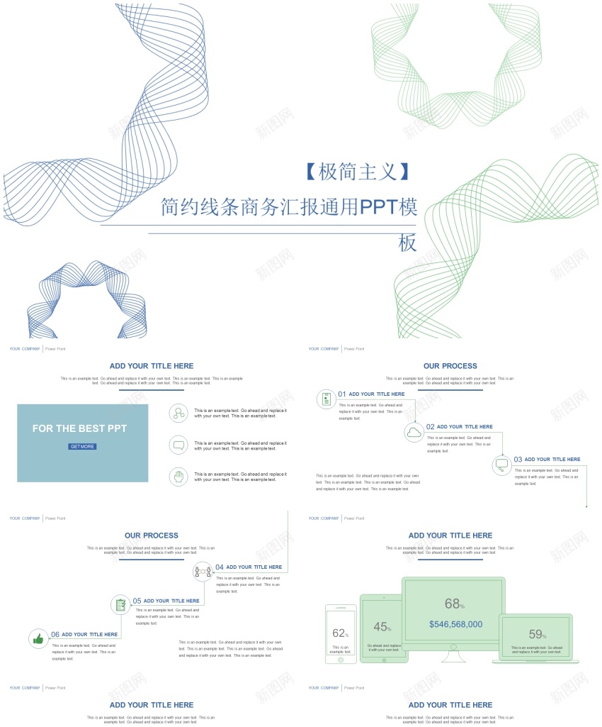 创意新颖PPT模板22PPT模板_新图网 https://ixintu.com 创意 新颖 模板