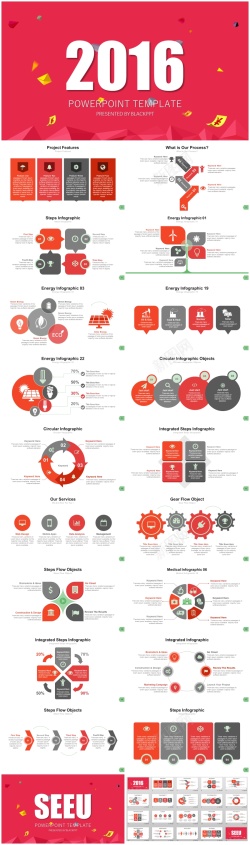 红色科技背景2016红色商务工作汇报PPT模板