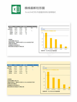 免抠矢量图编号 (102)