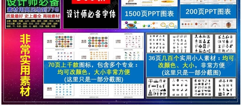 模板055PPT模板_新图网 https://ixintu.com 模板