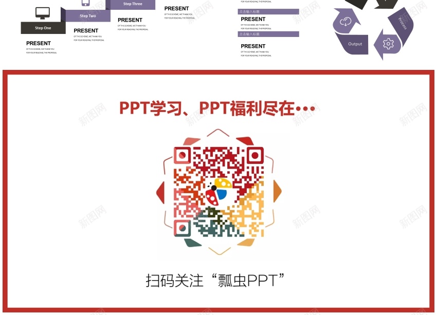 00140页淡色可视化图表集PPT模板PPT模板_新图网 https://ixintu.com 可视化 图表 模板 淡色