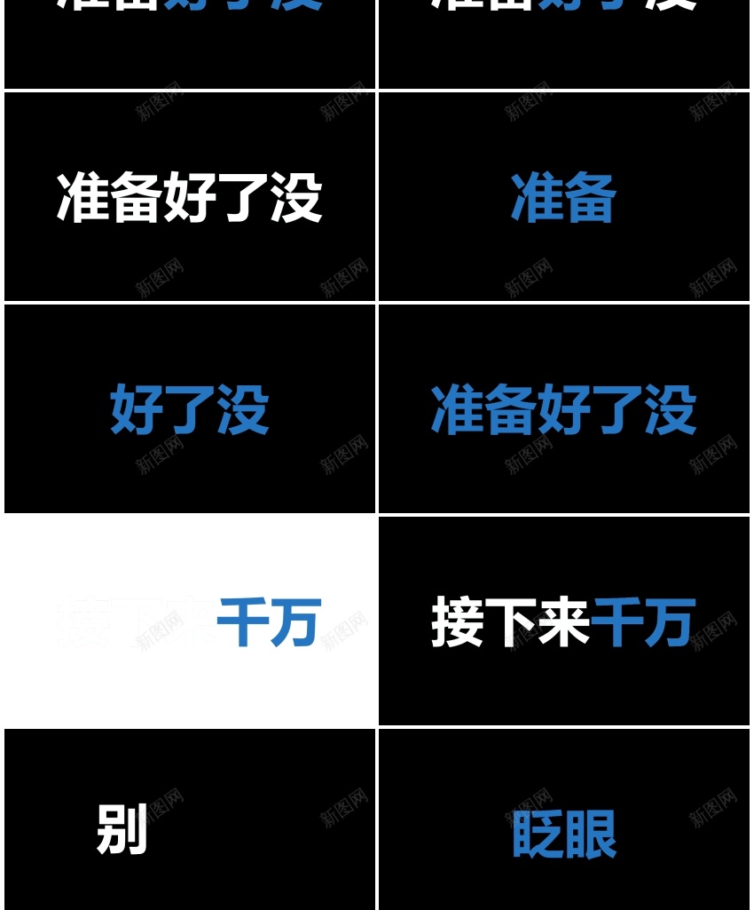 67我们毕业啦抖音pptPPT模板_新图网 https://ixintu.com 啦抖 我们 毕业