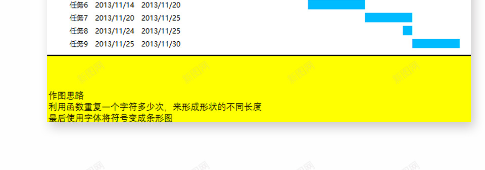 编号 (40)办公Excel_新图网 https://ixintu.com 编号 (40)