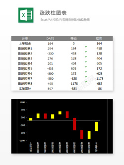 矢量免抠PNG编号 (197)