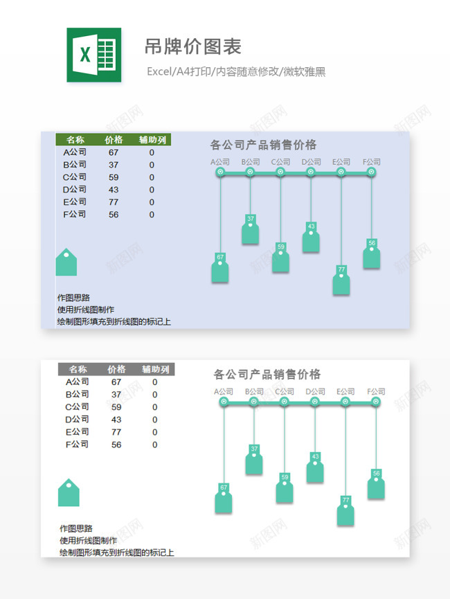 编号 (62)办公Excel_新图网 https://ixintu.com 编号 (62)