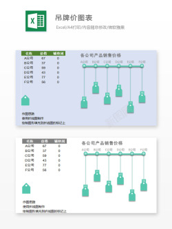 失量编号 (62)