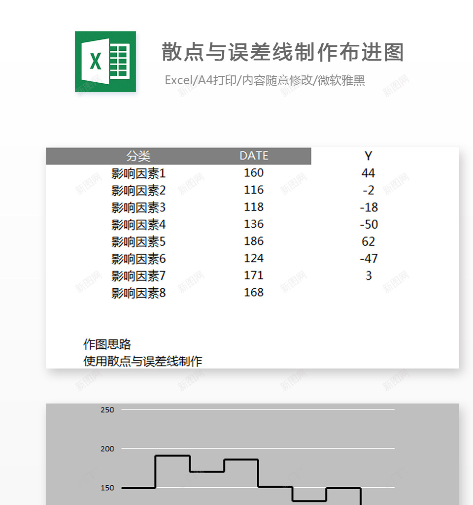 编号 (151)办公Excel_新图网 https://ixintu.com 编号 (151)