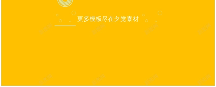 快闪模板编号218PPT模板_新图网 https://ixintu.com 快闪 模板 编号