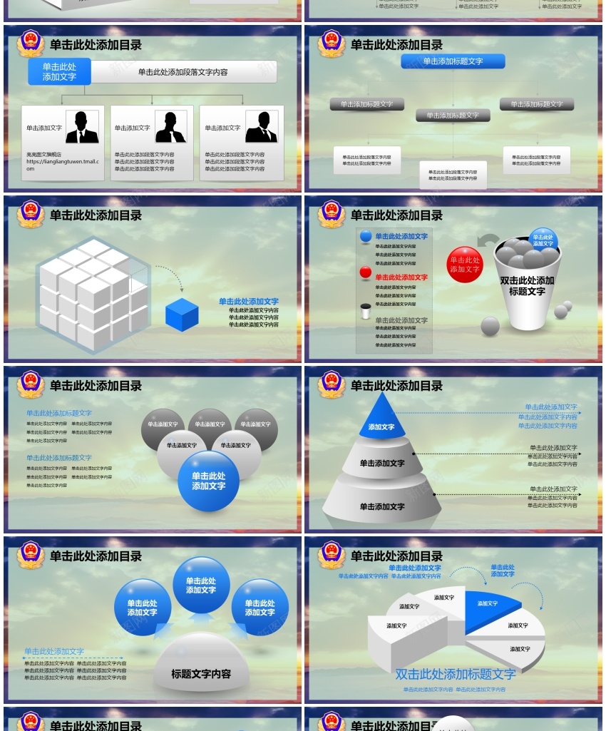 11(2)PPT模板_新图网 https://ixintu.com 11(2)