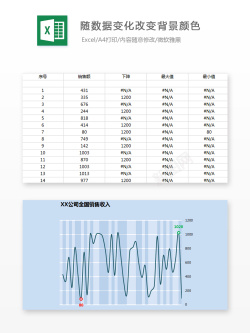 PNG透明背景免扣素材编号 (172)