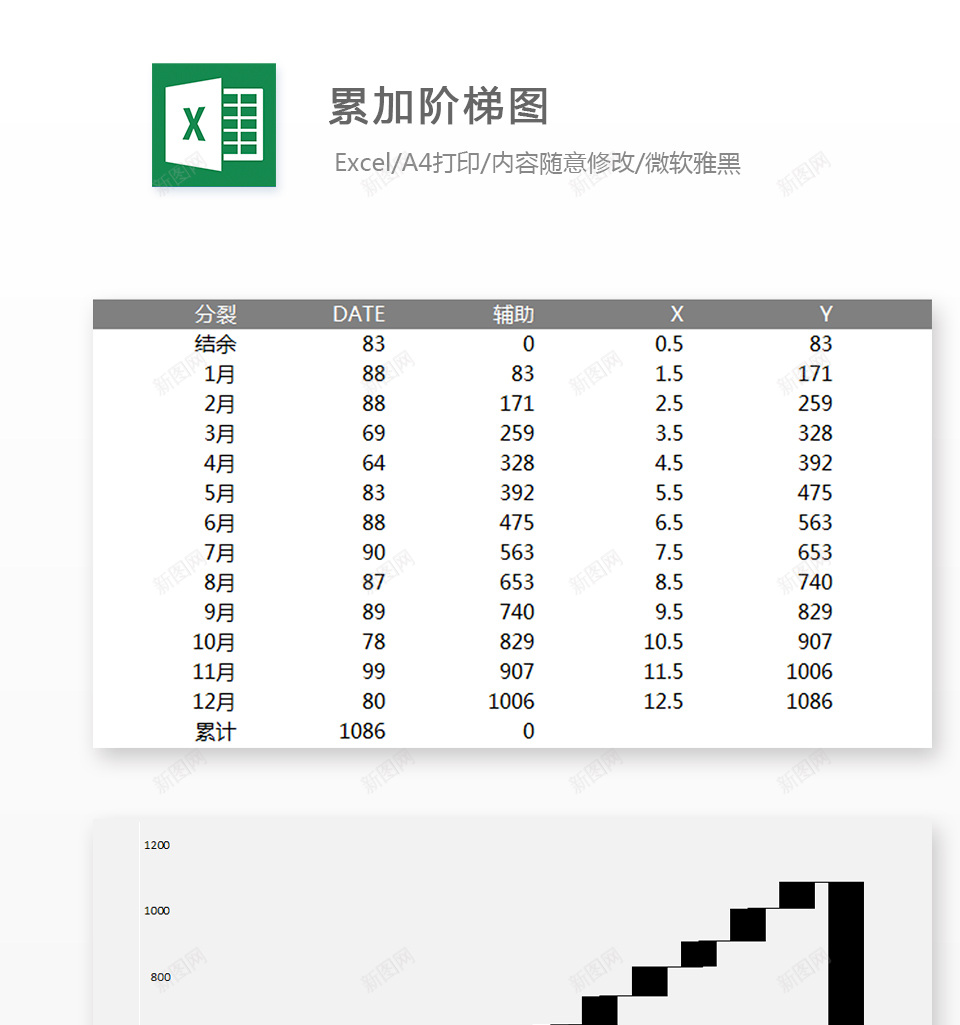 编号 (20)办公Excel_新图网 https://ixintu.com 编号 (20)