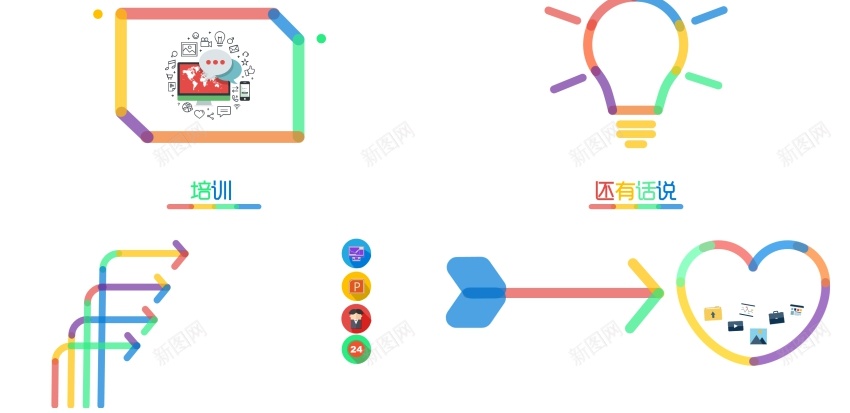 学习PPT模板_新图网 https://ixintu.com 学习
