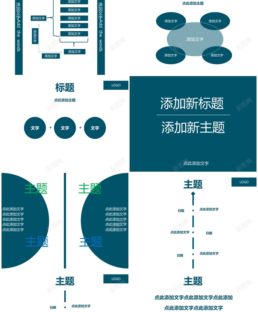 工作报告、实习模板PPT模板_新图网 https://ixintu.com 实习 工作报告 模板