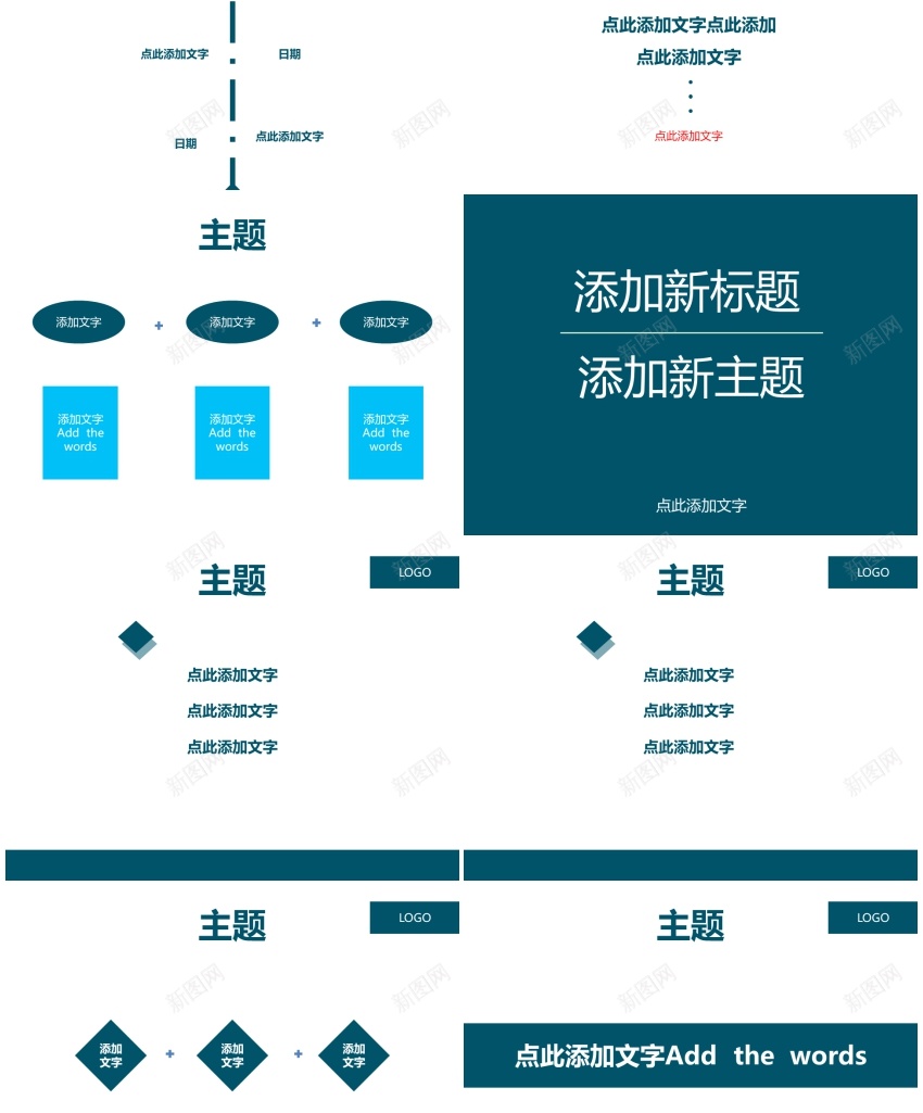 工作报告、实习模板PPT模板_新图网 https://ixintu.com 实习 工作报告 模板