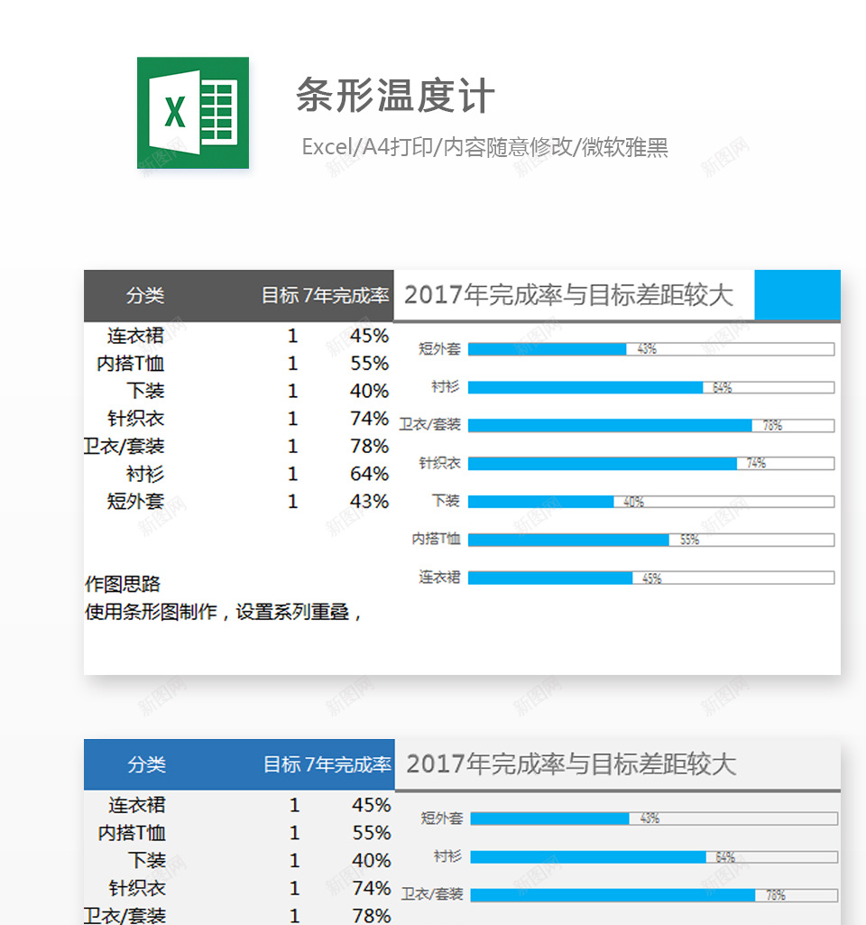 编号 (178)办公Excel_新图网 https://ixintu.com 编号 (178)