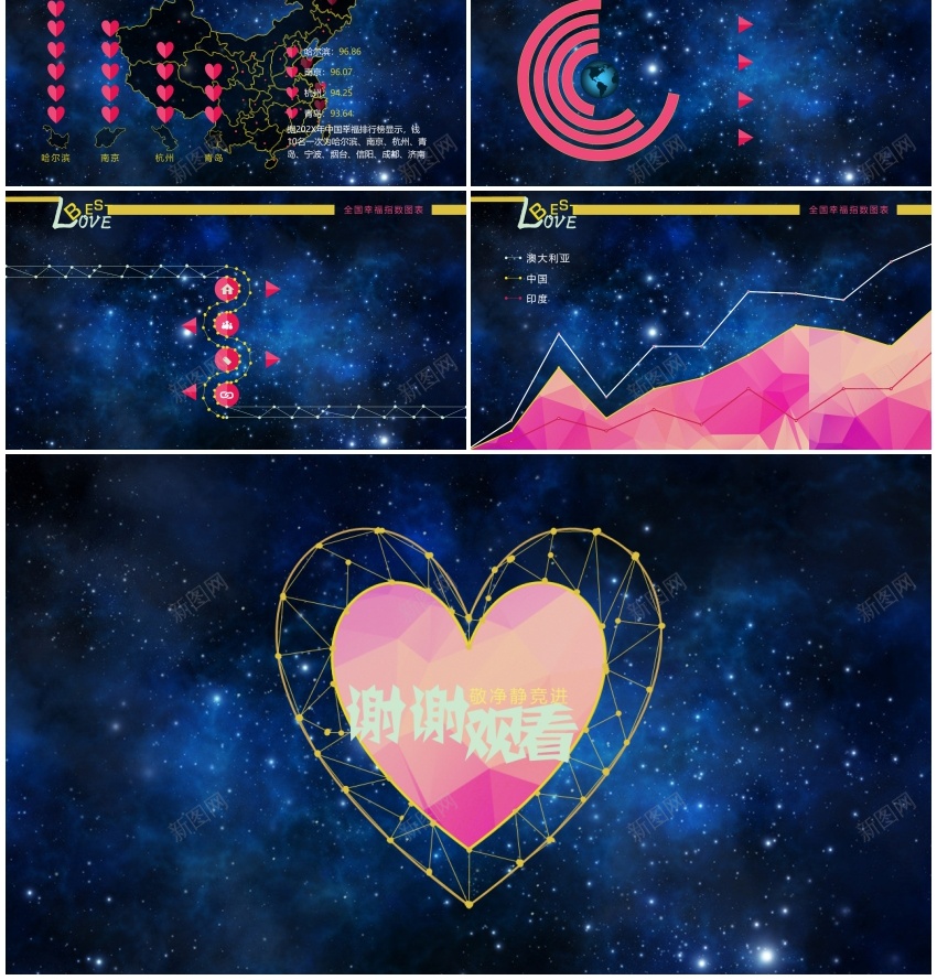 lovePPT模板_新图网 https://ixintu.com love