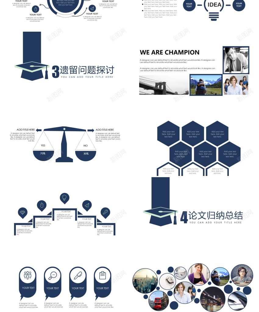 毕业答辩PPT模板024PPT模板_新图网 https://ixintu.com 模板 毕业 答辩