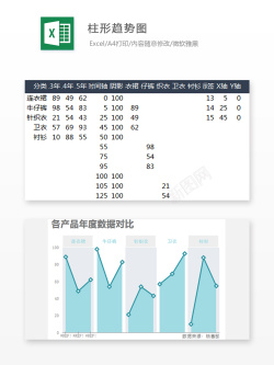 失量编号203