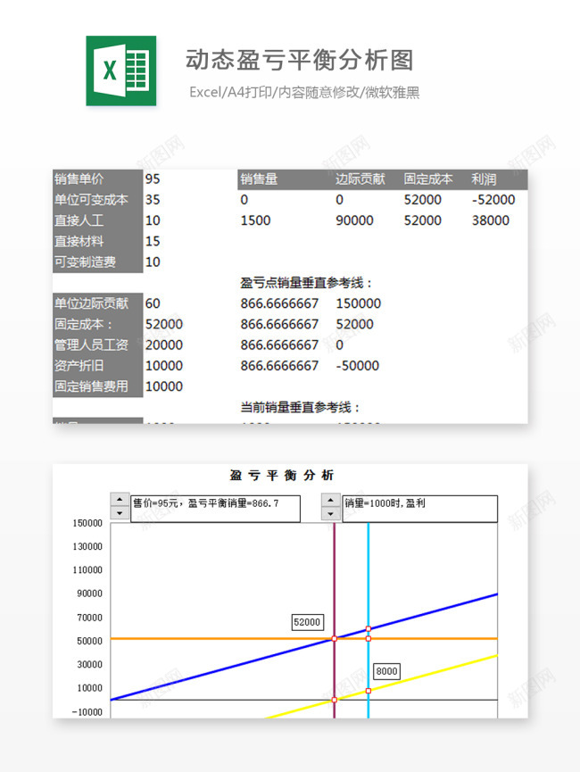 编号 (67)办公Excel_新图网 https://ixintu.com 编号 (67)